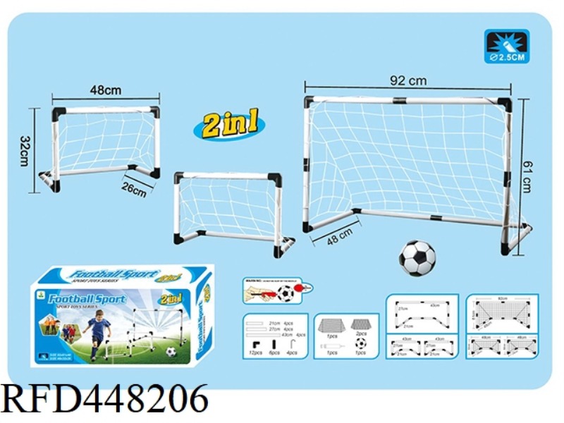 2-IN-1 FOOTBALL GATE