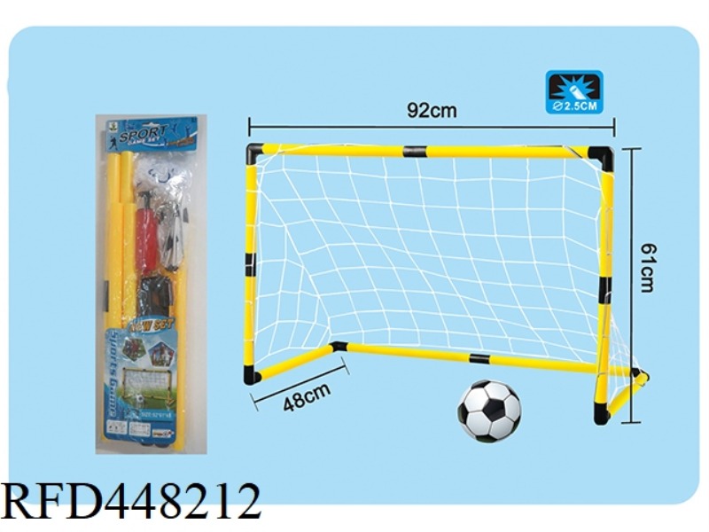 92CM FOOTBALL GATE