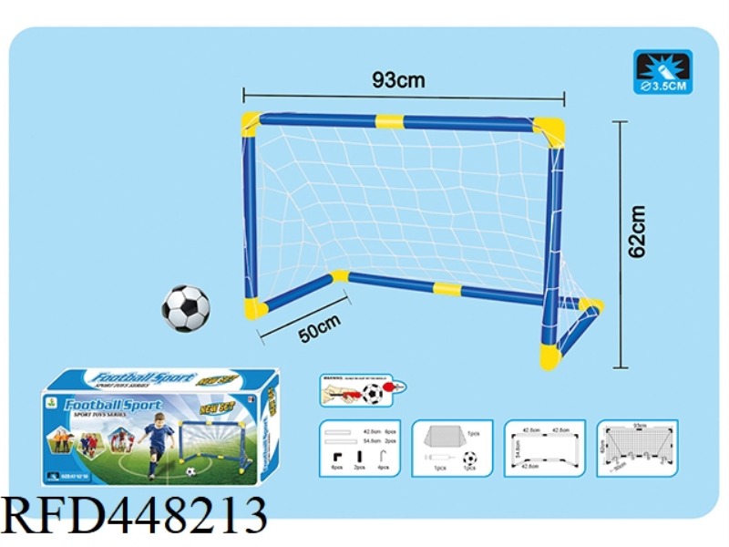 3.5CM TUBE FOOTBALL DOOR