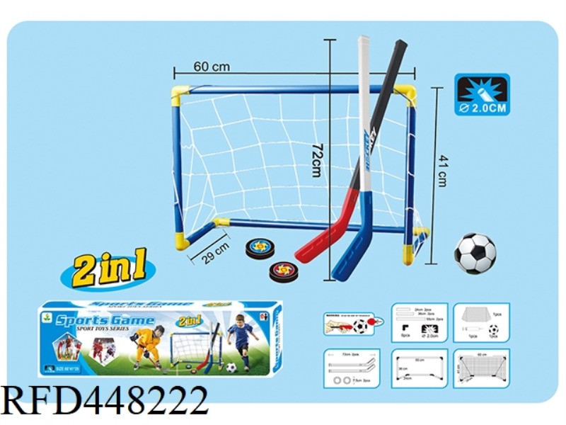 FOOTBALL GATE + ICE HOCKEY