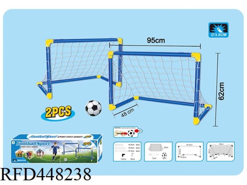 2 SET FOOTBALL DOOR
