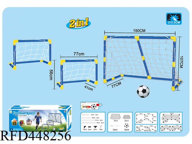 2-IN-1 FOOTBALL GATE