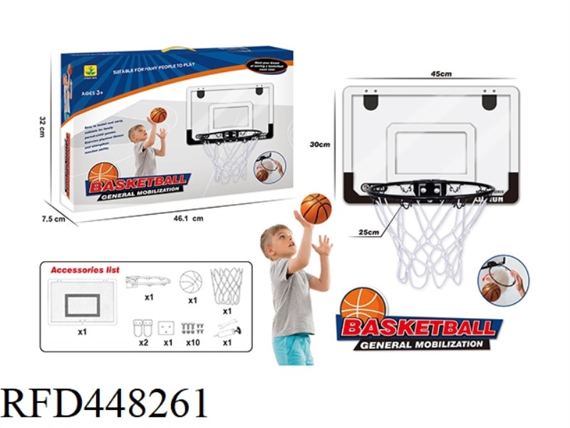 BASKETBALL BOARD 2.5 IRON RING