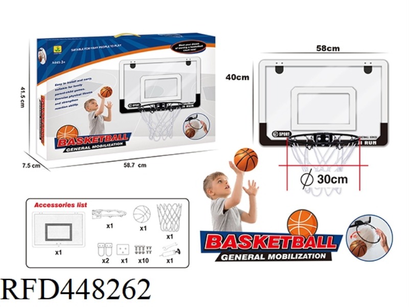 BASKETBALL BOARD 3.0 IRON RING