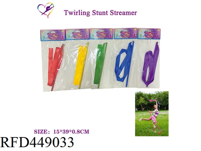 TWIRLING STUNT STREAMER
