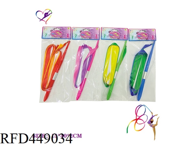 TWIRLING RIBBONS