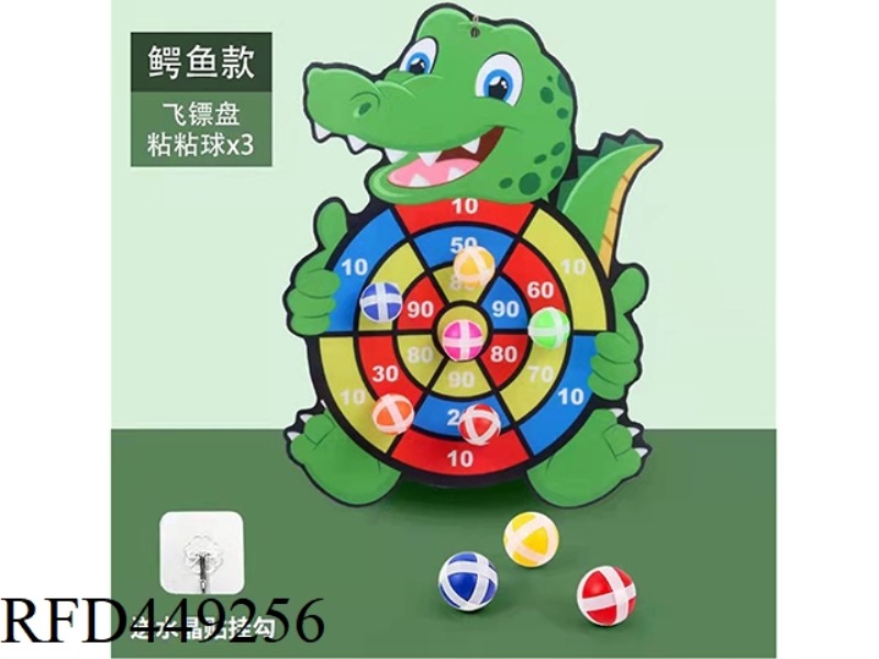 SMALL DINOSAUR TARGET