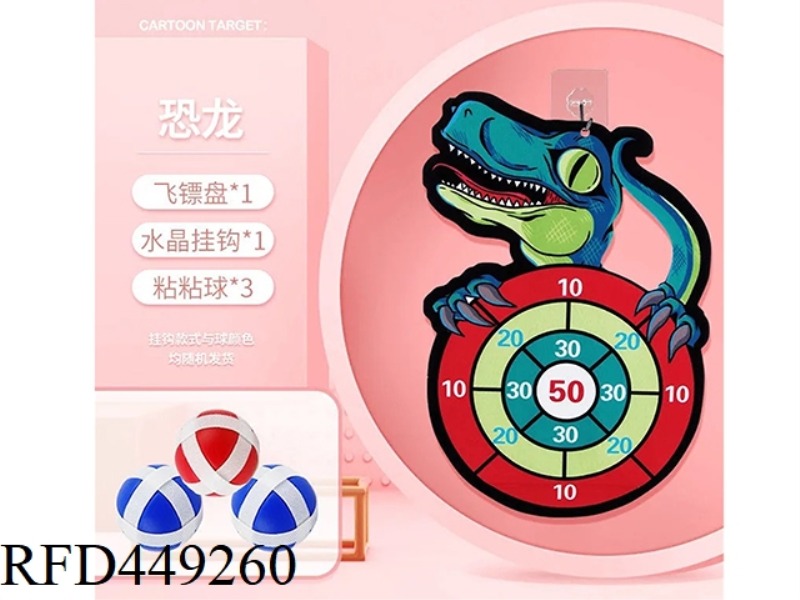 TYRANNOSAURUS TARGET