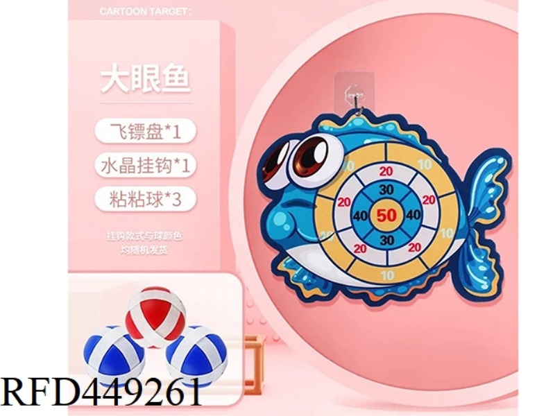 BIGEYE TARGET