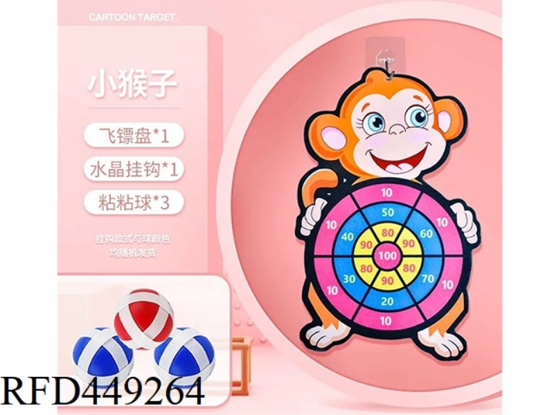 LITTLE MONKEY TARGET