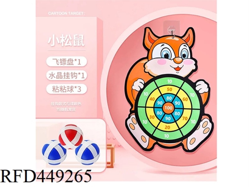 KOMATSU MOUSE TARGET