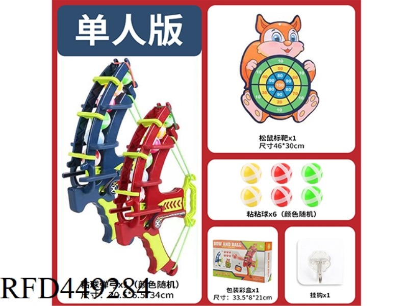 LOOSE MOUSE TARGET WITH STICKY BALL SLINGSHOT