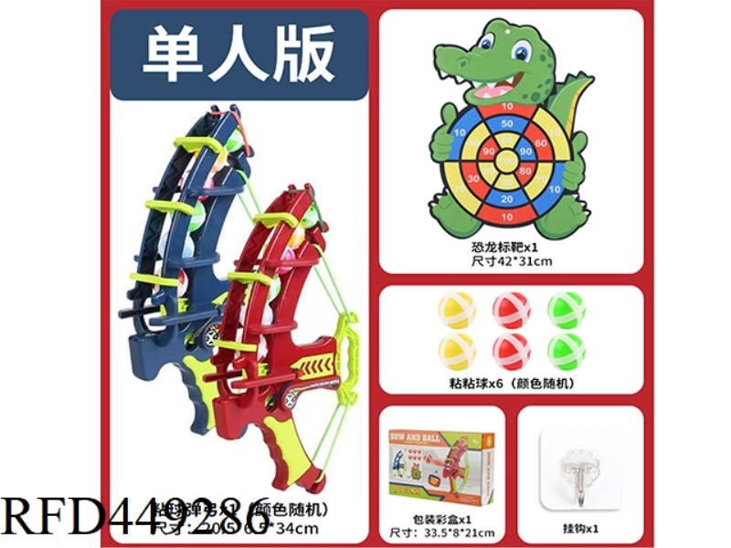 DINOSAUR TARGET WITH STICKY BALL SLINGSHOT