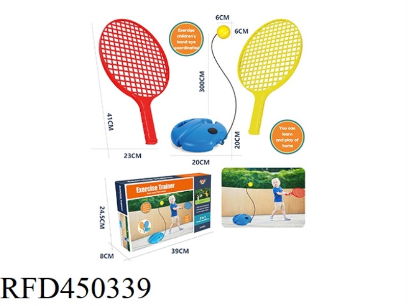 TENNIS EXERCISER