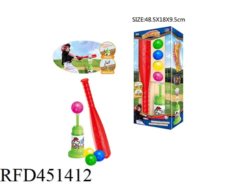 BASEBALL + CATAPULT