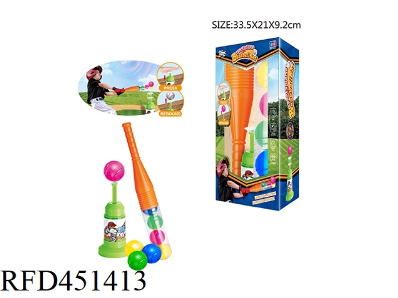 BASEBALL + CATAPULT