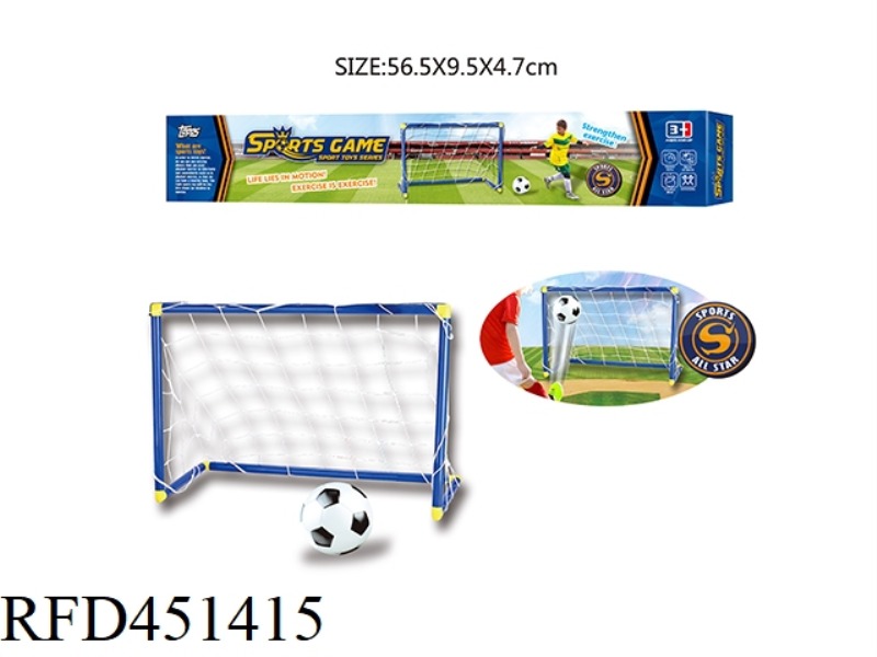 FOOTBALL GATE