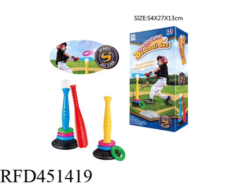 PITCHING / BASEBALL SUIT BEACH CRICKET