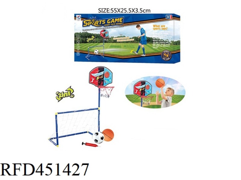 FOOTBALL 2 IN 1 BASKETBALL
