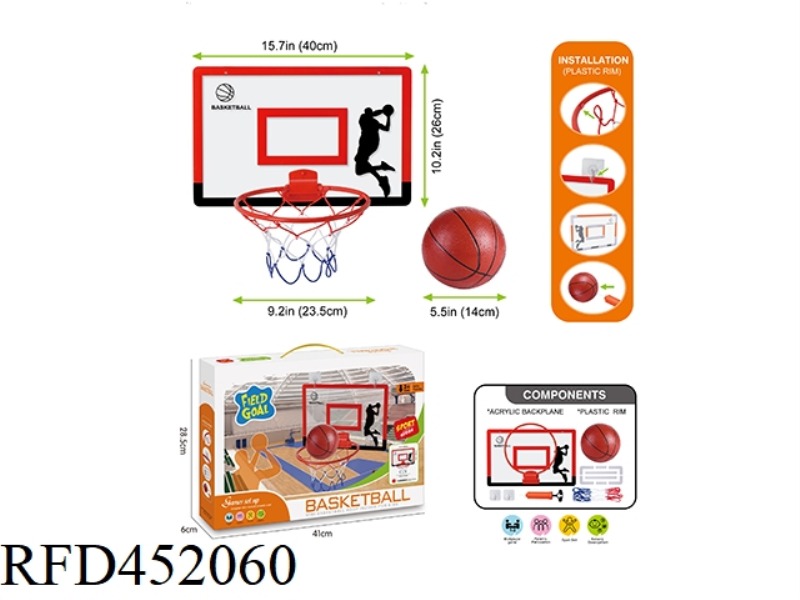 SIMULATION BASKETBALL BOARD (PLASTIC RING)