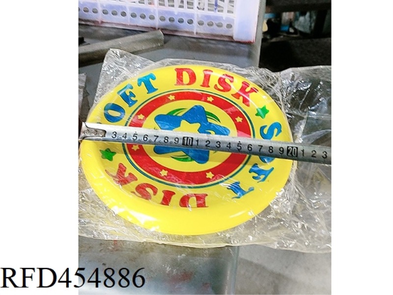 20CM PU ENGLISH FRISBEE