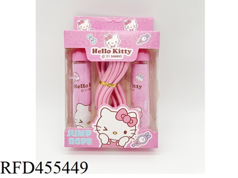 2.5M SKIPPING ROPE