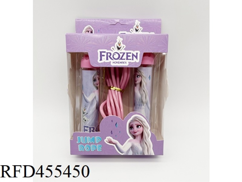 2.5M SKIPPING ROPE