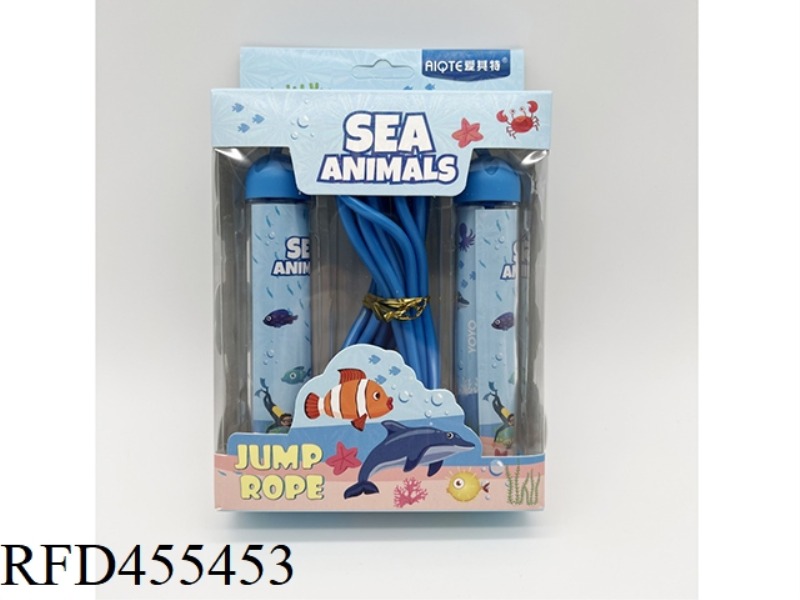 2.5M SKIPPING ROPE