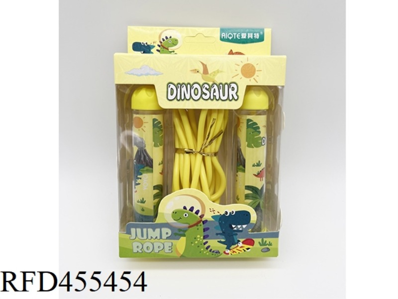 2.5M SKIPPING ROPE