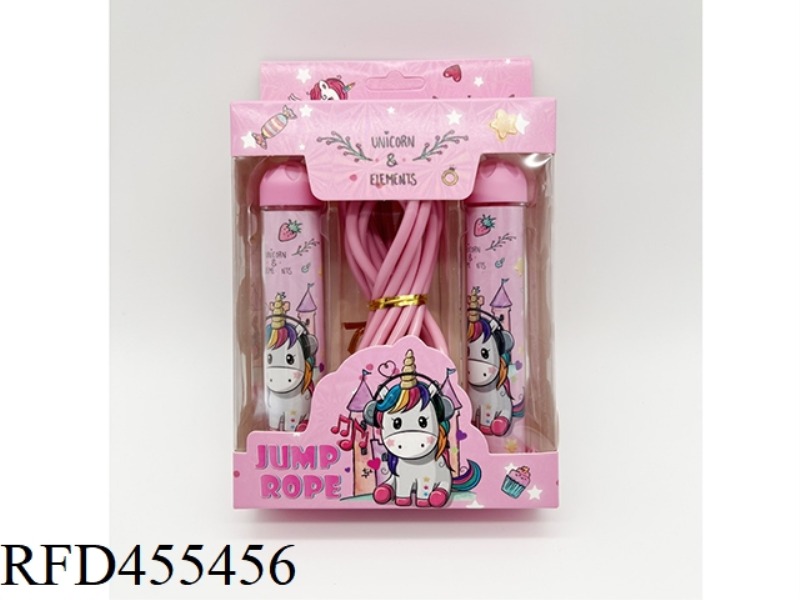 2.5M SKIPPING ROPE