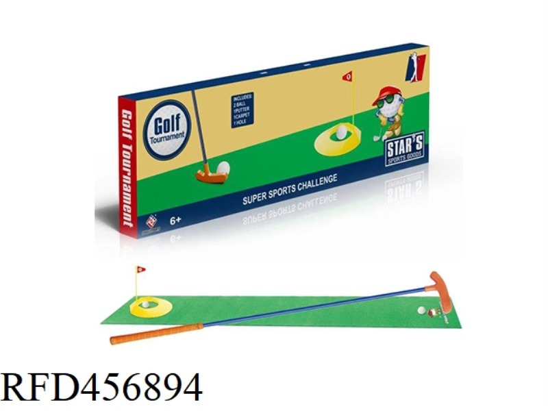 GOLF PRACTICE SET