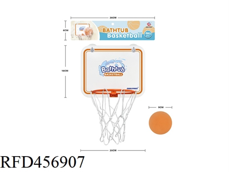 BATHROOM BASKETBALL