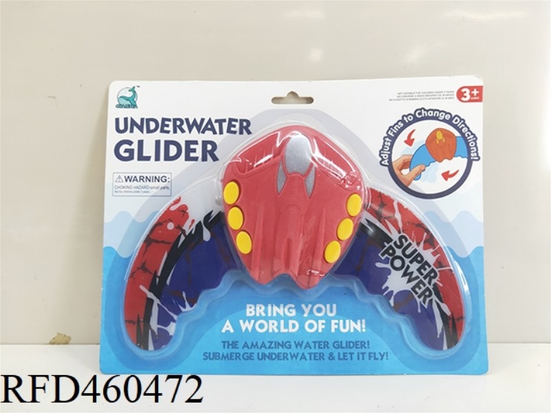 HYDROKINETIC EVA UFO