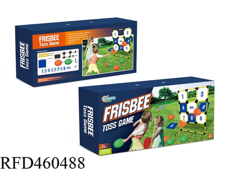 THROWING FRISBEE - JIUGONGGE MAILBOX