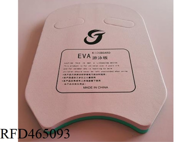 EVA PUNCHED U-SHAPED PLATE