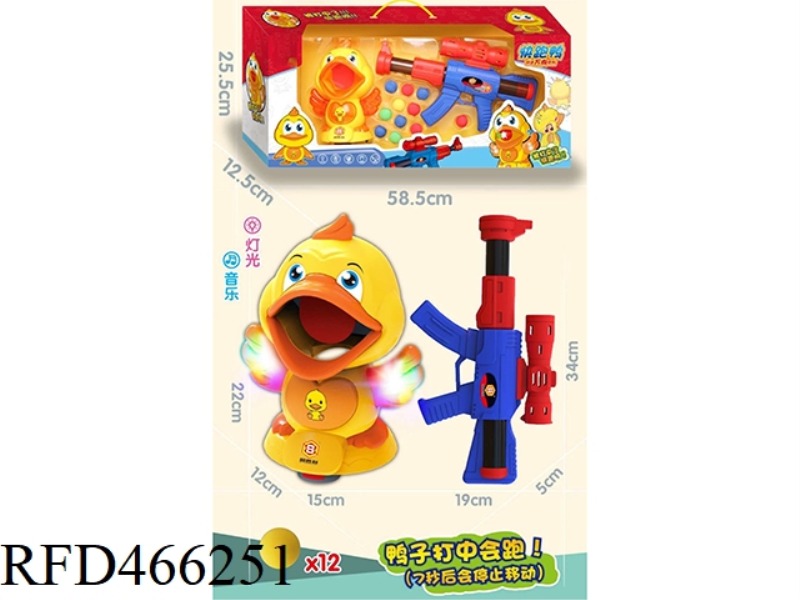 RUN DUCK AERODYNAMIC GUN (HIT ME DUCK)
