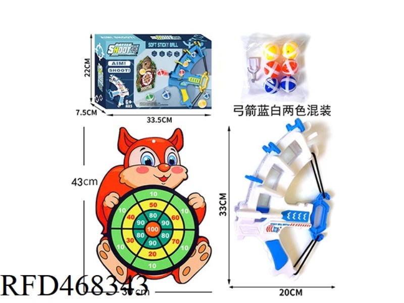 EJECTION BOW AND ARROW WITH LOOSE MOUSE TARGET STICKY BALL HOOK