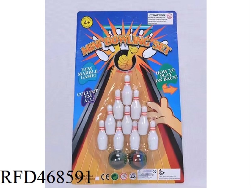 SOLID BOWLING BALL (2 GLASS BEADS)