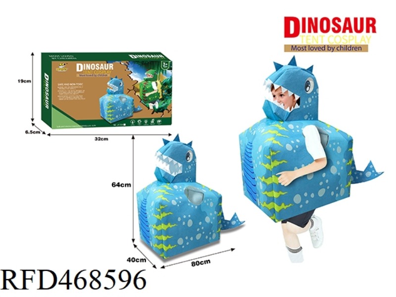 CLOTH DINOSAUR COSPLAY