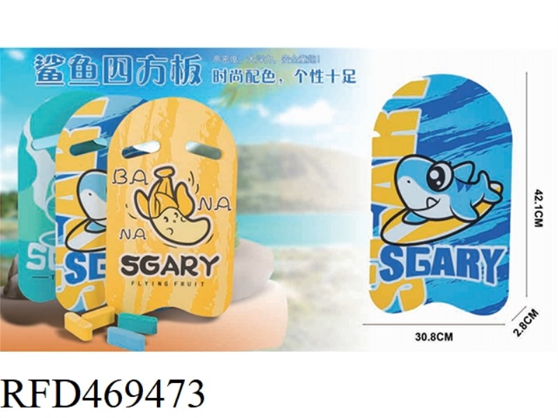 EVA SHARK SQUARE PLATE