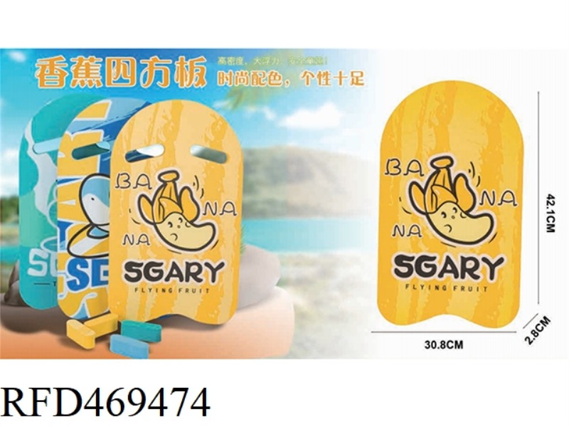 EVA BANANA SQUARE BOARD
