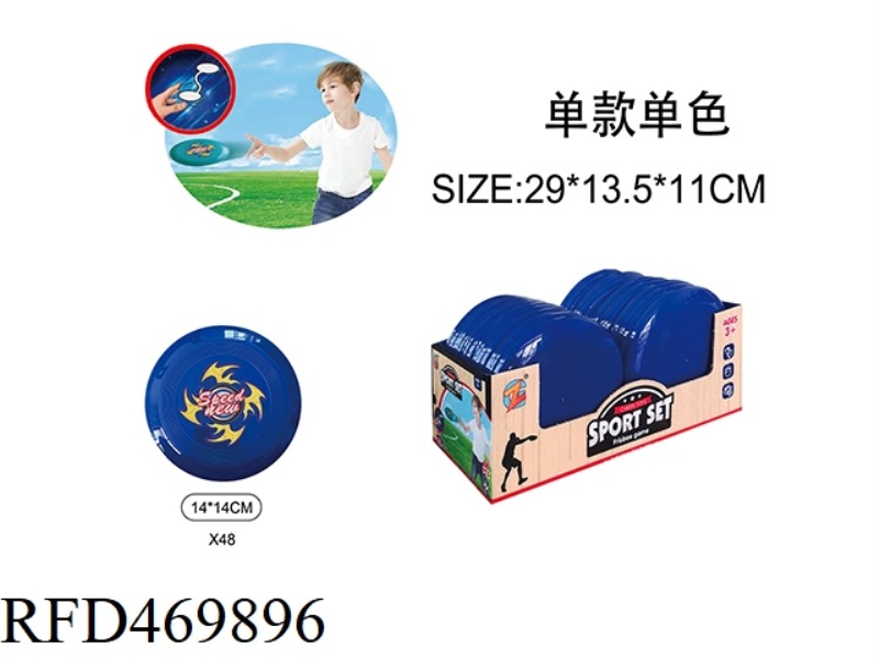 14CM FRISBEE (48PCS)