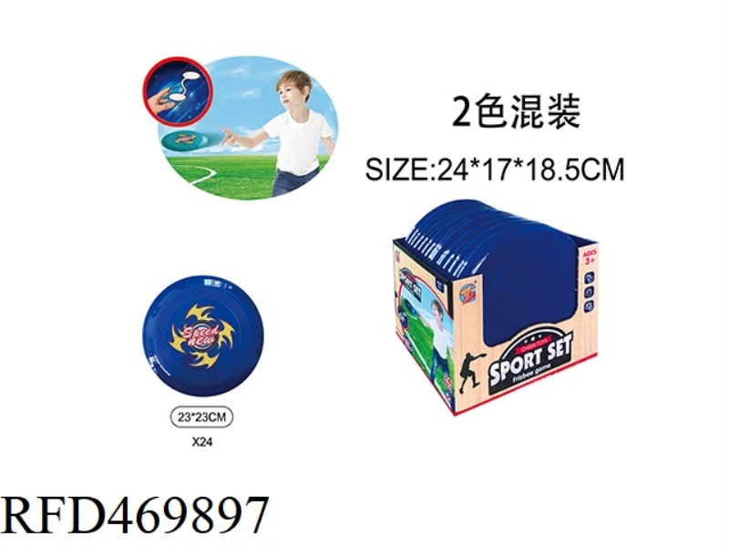 23CM FRISBEE (24PCS)