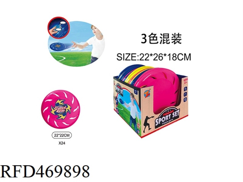 22CM FRISBEE (24PCS)