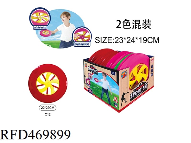 23CM WIND FIRE WHEEL WITH LIGHT FRISBEE (12PCS)