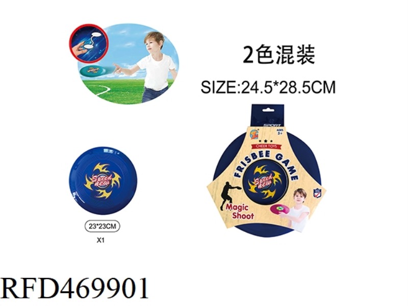 23CM FRISBEE