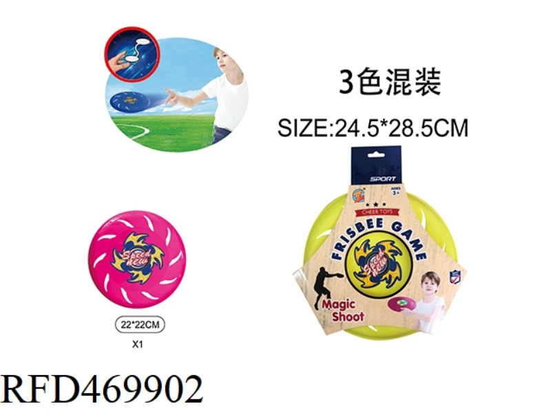 22CM FRISBEE