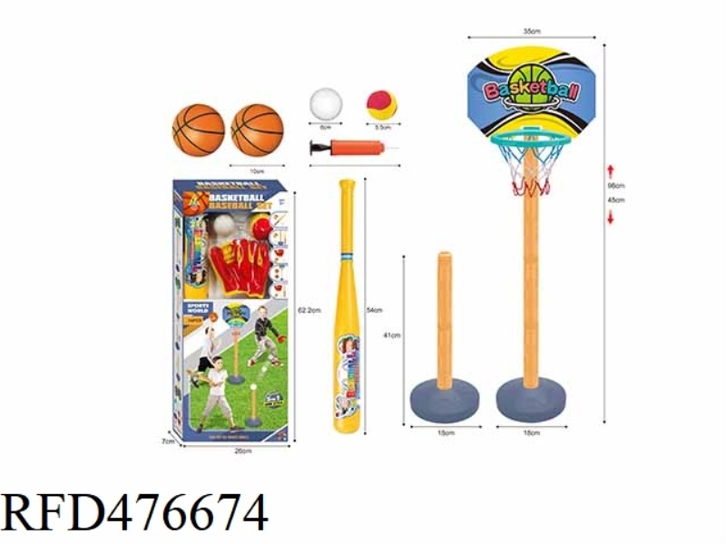 BASKETBALL BASEBALL SUIT