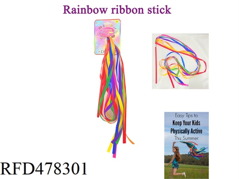 1M ART RAINBOW RIBBON STICK