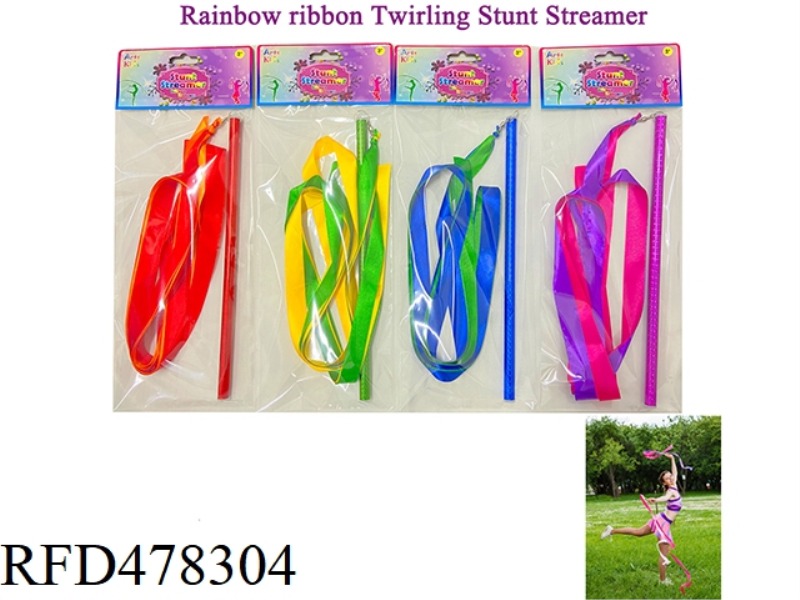 2M LASER HANDLE ROTATING RIBBON RHYTHMIC GYMNASTICS STICK